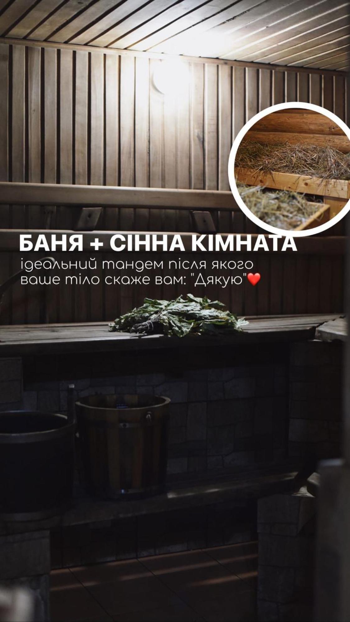 База Відпочинку Шиповець Poroshkovo 외부 사진
